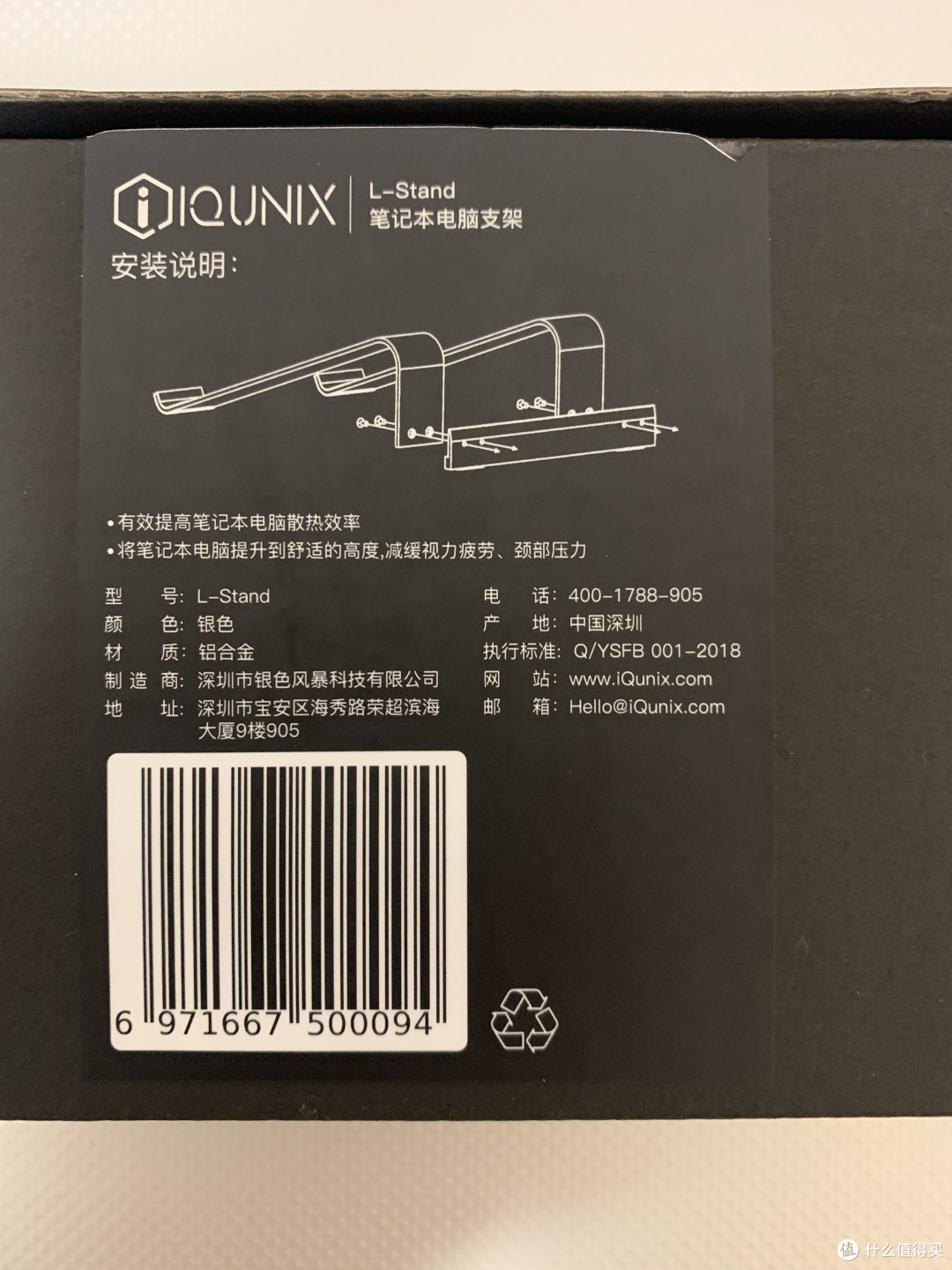 背部安装说明和规格
