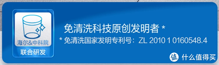 值无不言222期：装修季家电怎么选？这12款全屋家电清单借你抄！涵盖冰箱空调洗衣机热水器！