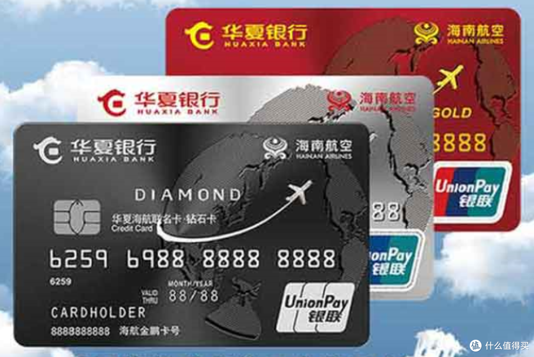 从零玩卡(七)-华夏腾讯新闻卡/海航联名卡