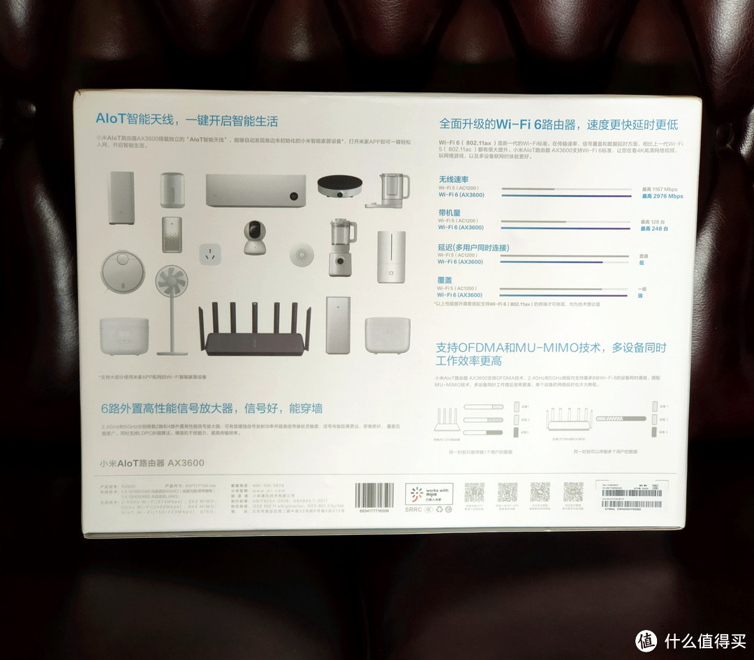 600元以内最值的AX无线路由器该怎么选？最后决定就是小米AIoT路由器AX3600了