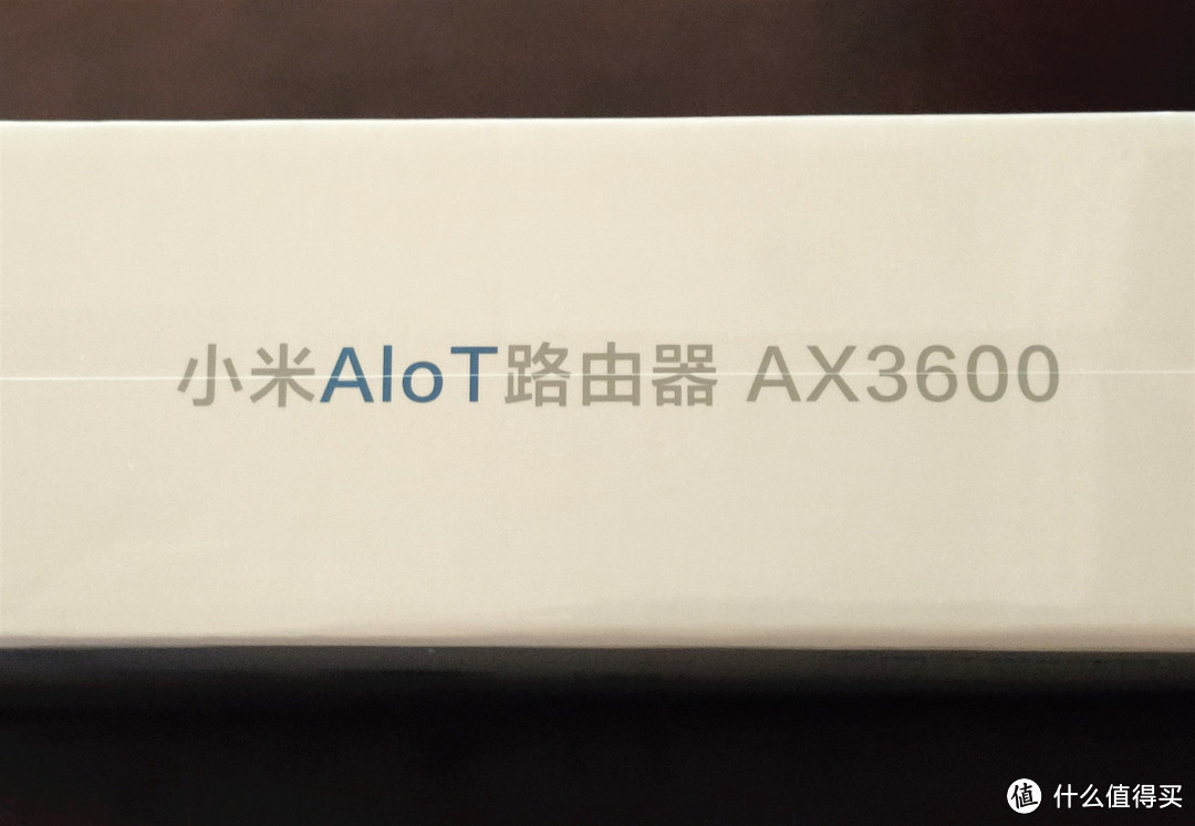 600元以内最值的AX无线路由器该怎么选？最后决定就是小米AIoT路由器AX3600了