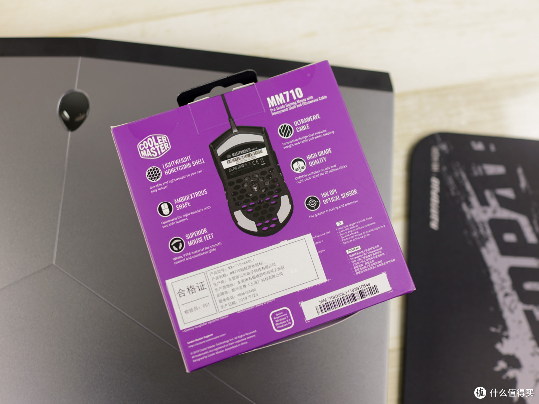 超轻游戏鼠标体验--酷冷至尊 (CoolerMaster )MM710 天狼星洞洞鼠标