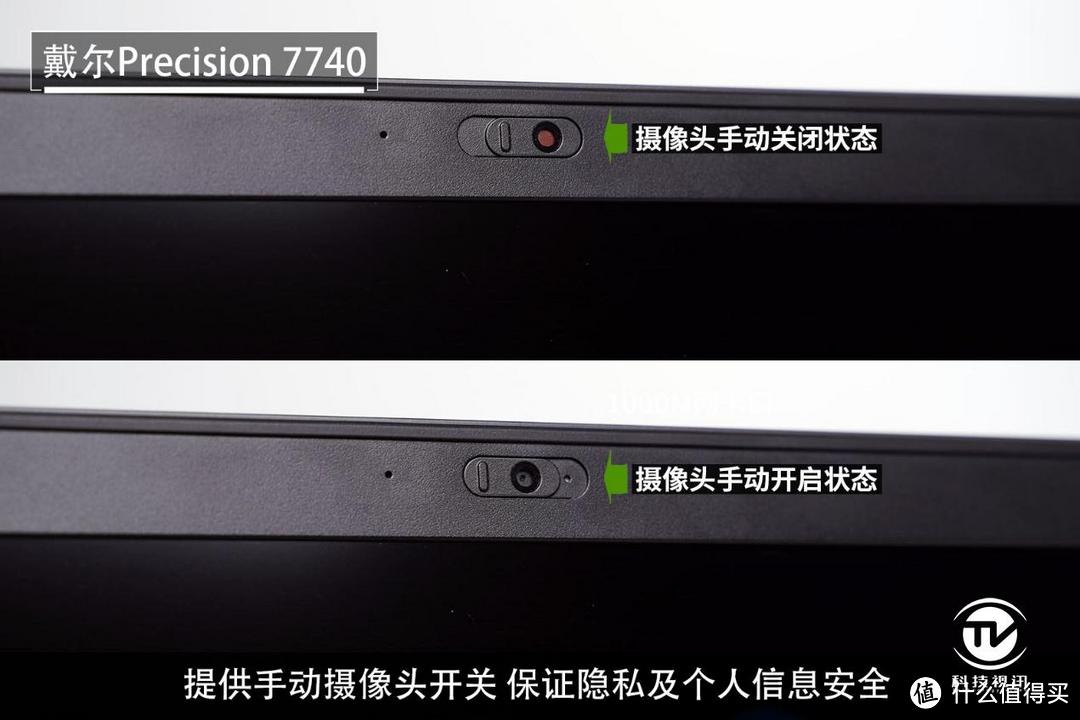 英特尔至强工作站随身带,戴尔Precision 7740评测