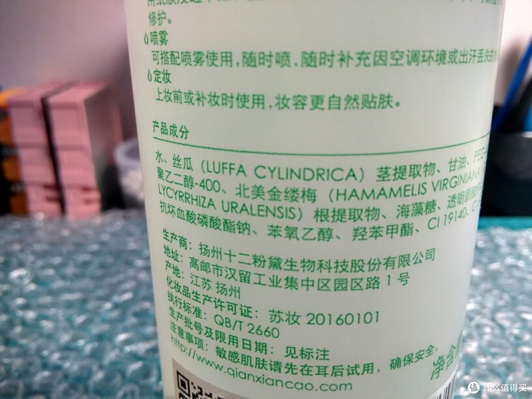 千纤草丝瓜水。