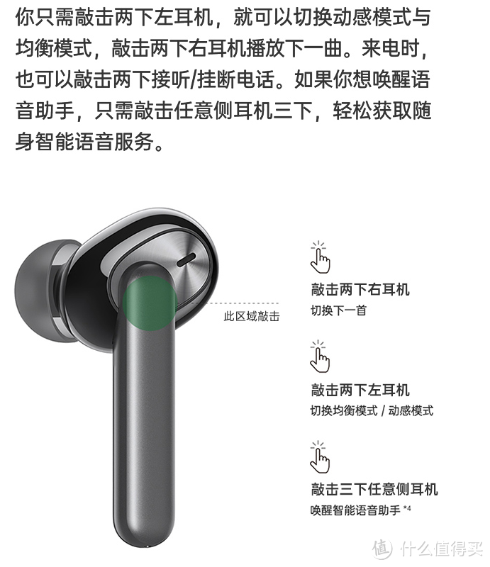 感受好声音，OPPO Enco W31真无线蓝牙耳机开箱体验