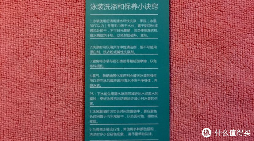 户外运动----5块9的仿鲨鱼皮5分泳裤