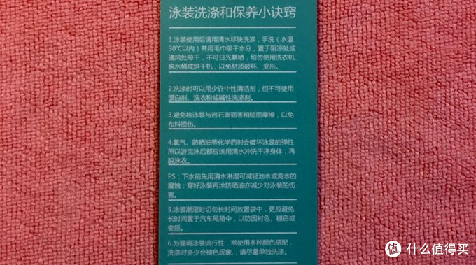 户外运动----5块9的仿鲨鱼皮5分泳裤