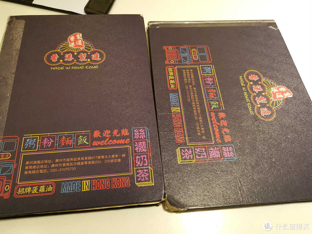 就是菜单,黑色的封皮
