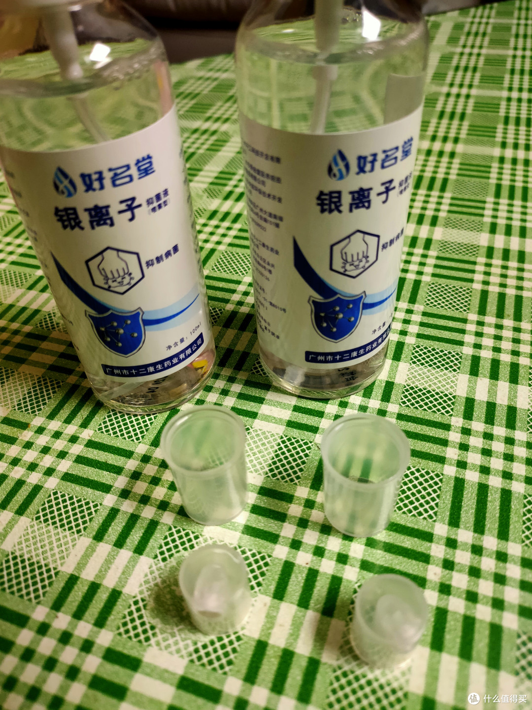 比酒精更好的消毒剂——好名堂100ml HMT-2型 银离子抑菌液测评