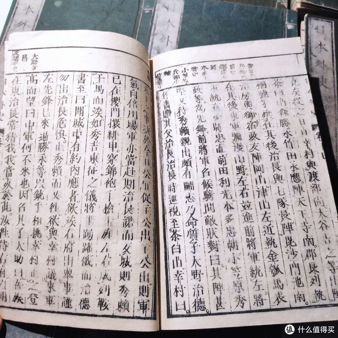 古书种草~156年历史的和刻本晒单，附战国相关好物购买推荐~