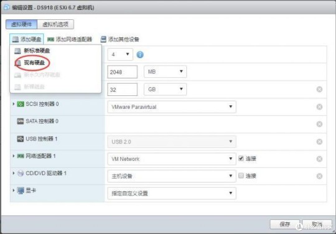 ESXI6.7 安装群晖 DS918+的步骤