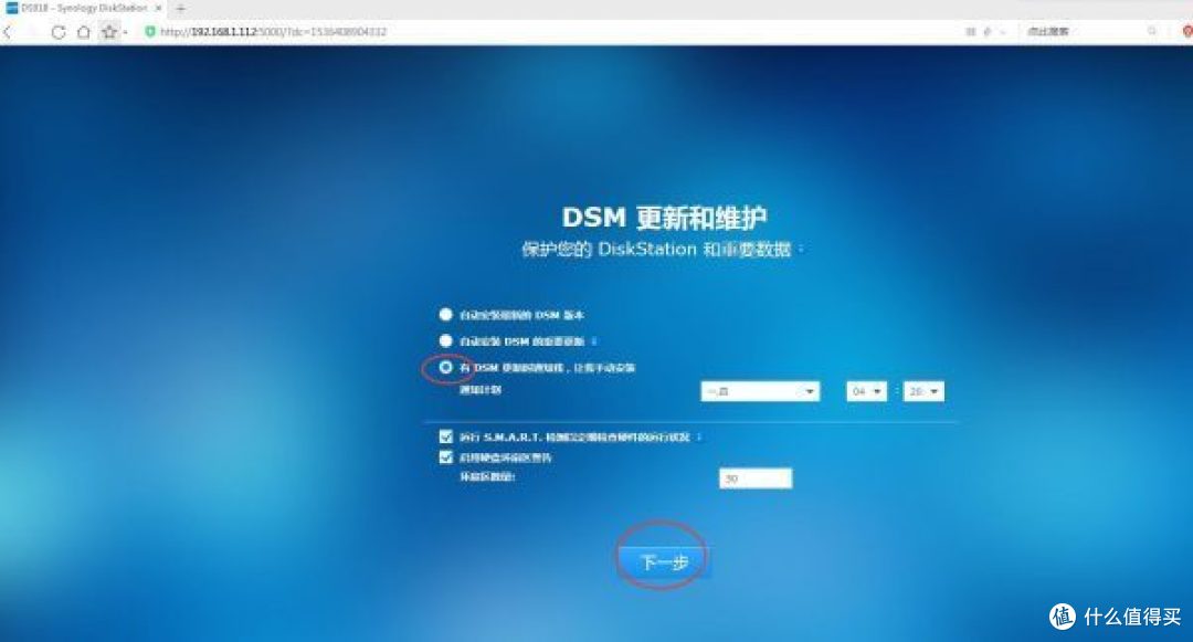 ESXI6.7 安装群晖 DS918+的步骤