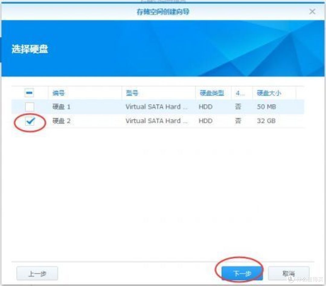 ESXI6.7 安装群晖 DS918+的步骤