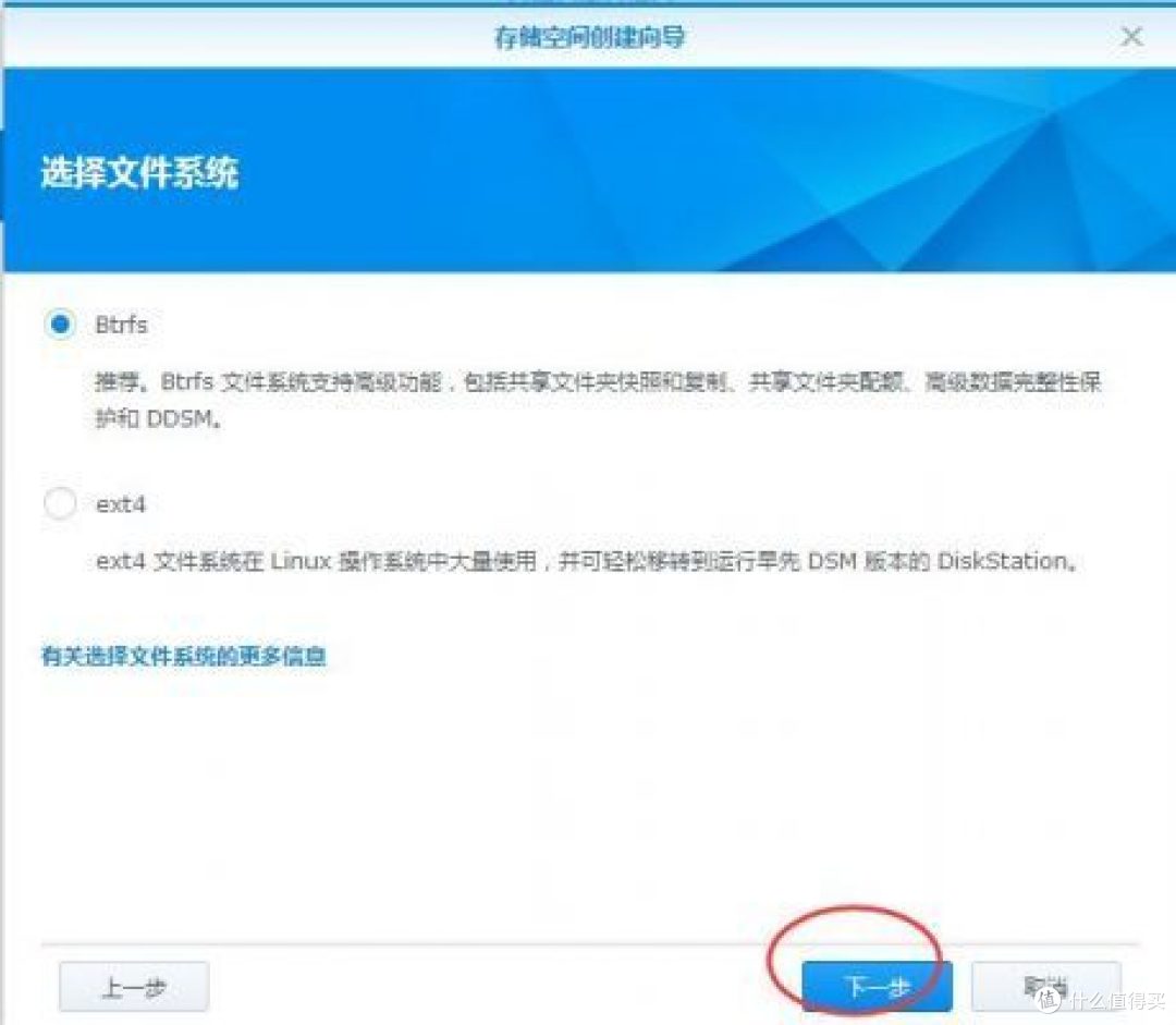 ESXI6.7 安装群晖 DS918+的步骤