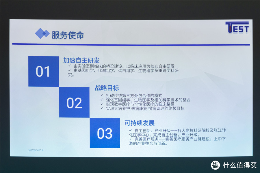 明基E582智能投影机测评：新一代商务办公人群的不二之选