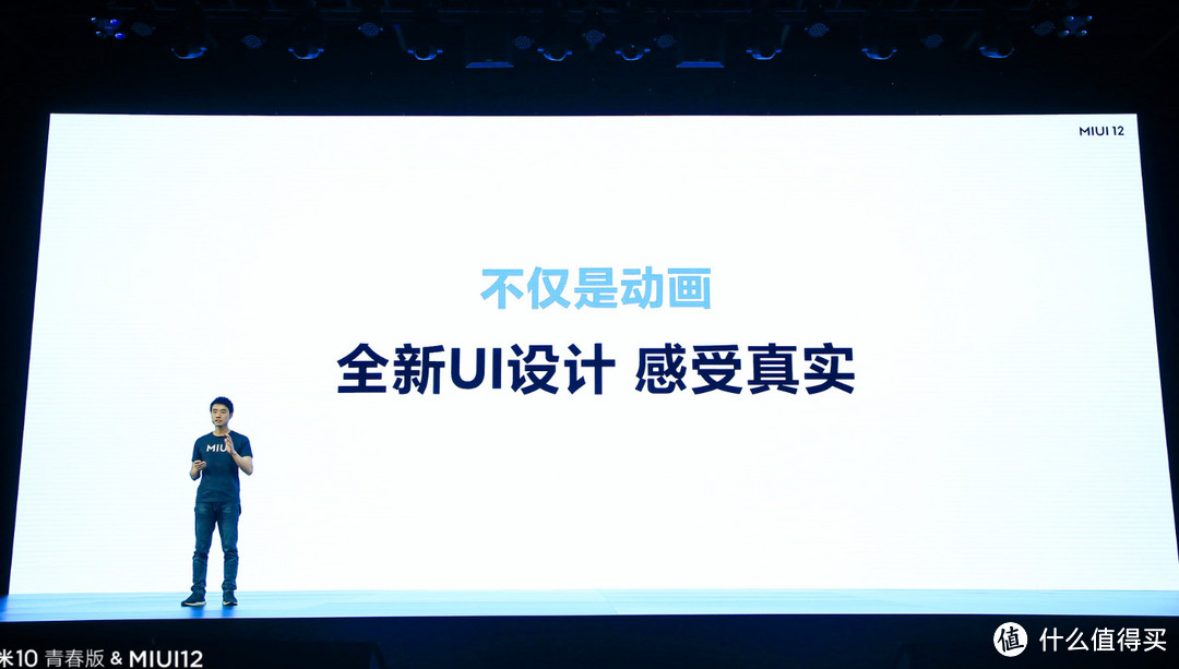 小米MIUI 12凭什么敢向苹果iOS发起挑战