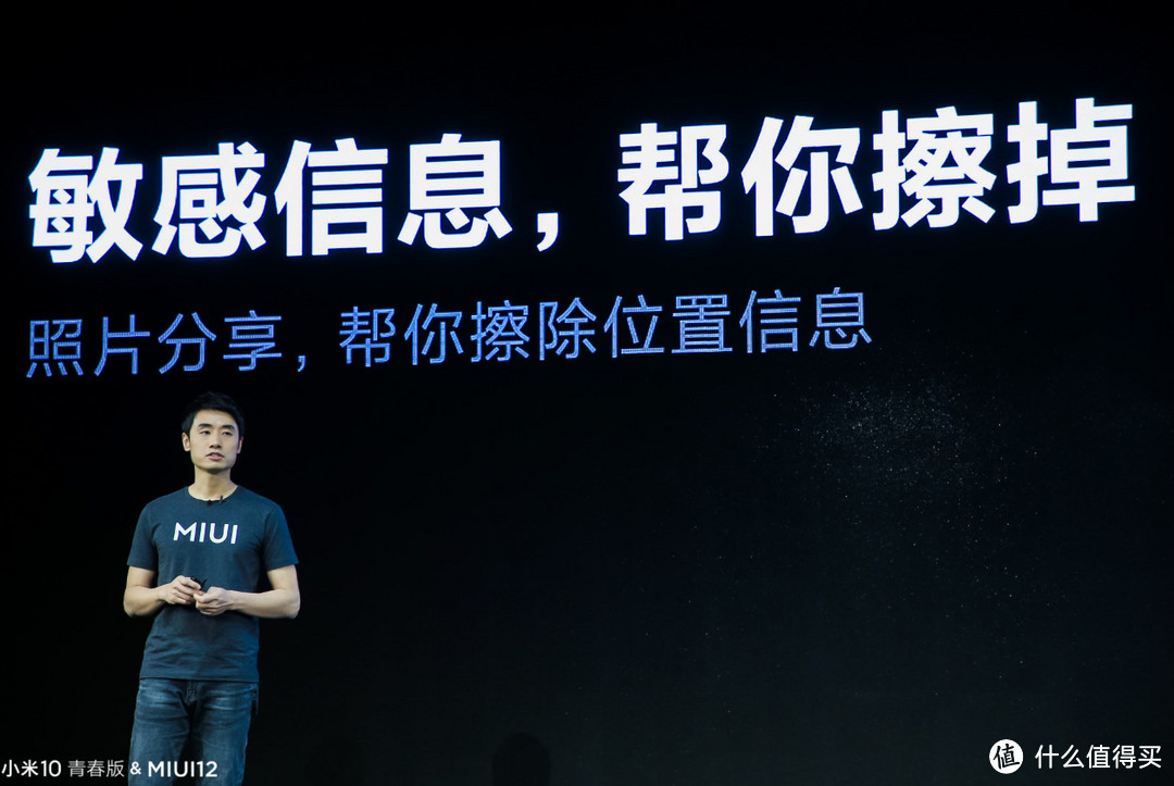 小米MIUI 12凭什么敢向苹果iOS发起挑战