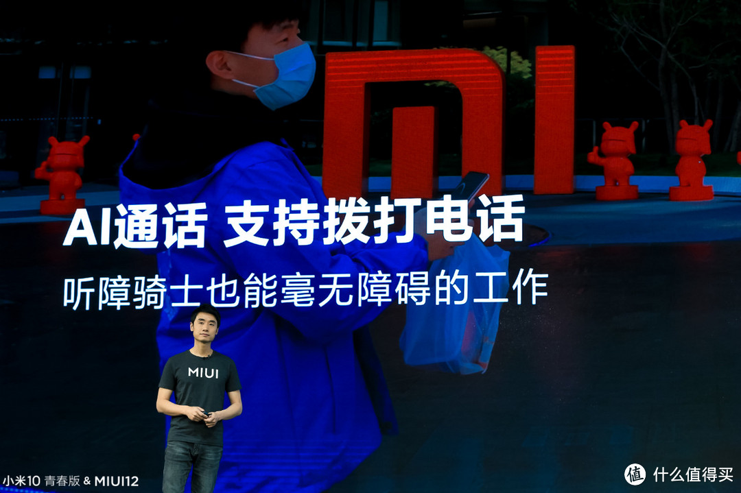 小米MIUI 12凭什么敢向苹果iOS发起挑战