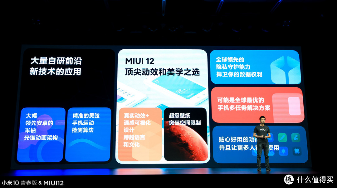 小米MIUI 12凭什么敢向苹果iOS发起挑战