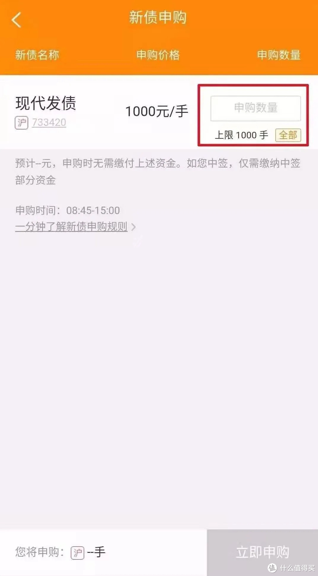 用这个免费彩票，我6个月白捡了2000多！