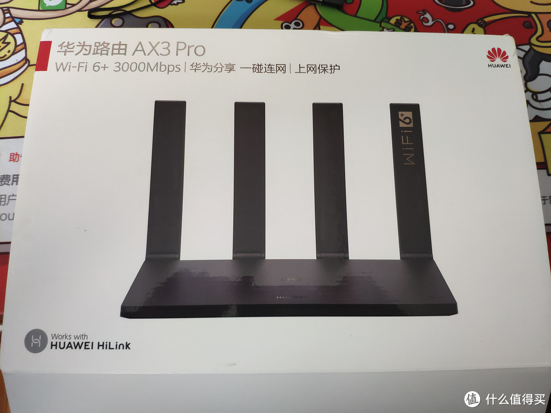 新鲜的华为AX3 PRO开箱——mesh后补