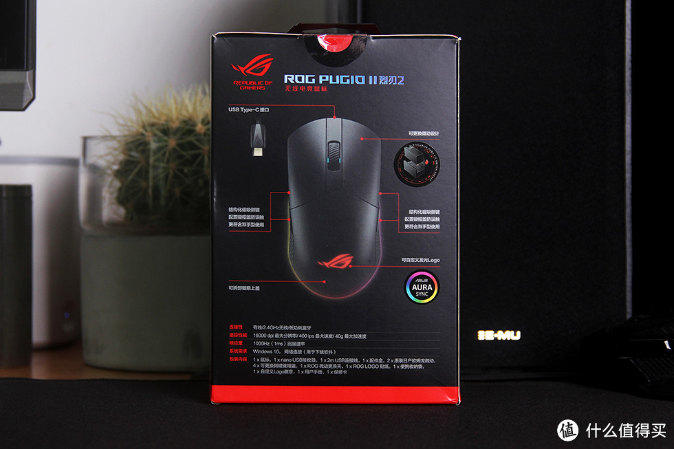 内外兼修，朦胧透透的 ROG PUGIO II 烈刃2 无线三模鼠标开箱使用体验