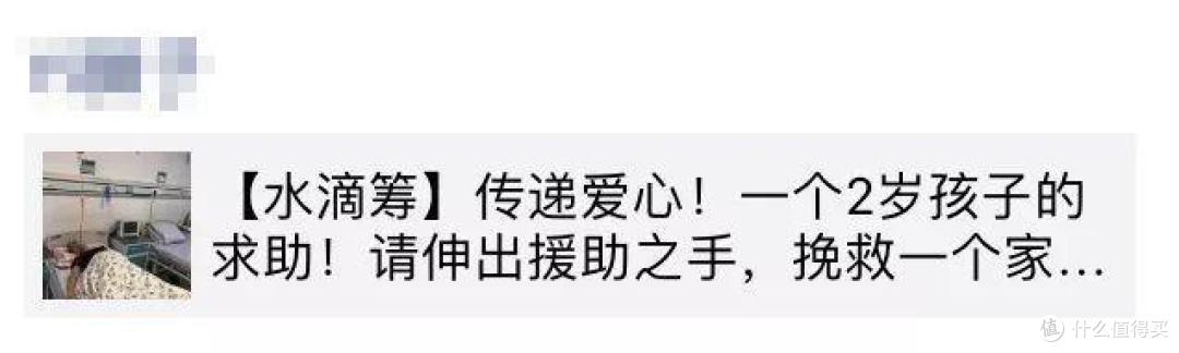 你在，才是对孩子最大的保障！儿童重疾险性价比之王，看我这篇就够了