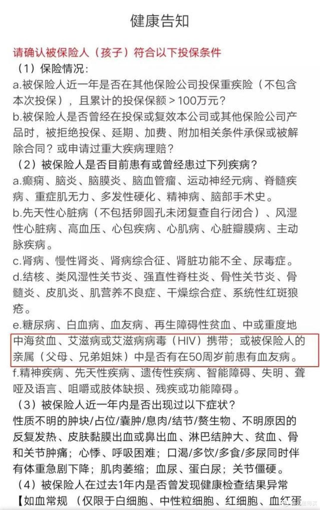 你在，才是对孩子最大的保障！儿童重疾险性价比之王，看我这篇就够了