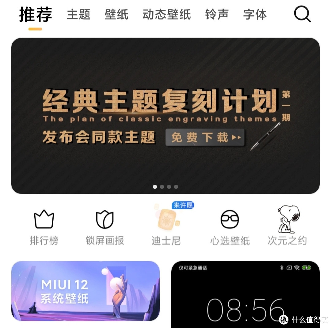 真羡慕米粉的MIUI 12