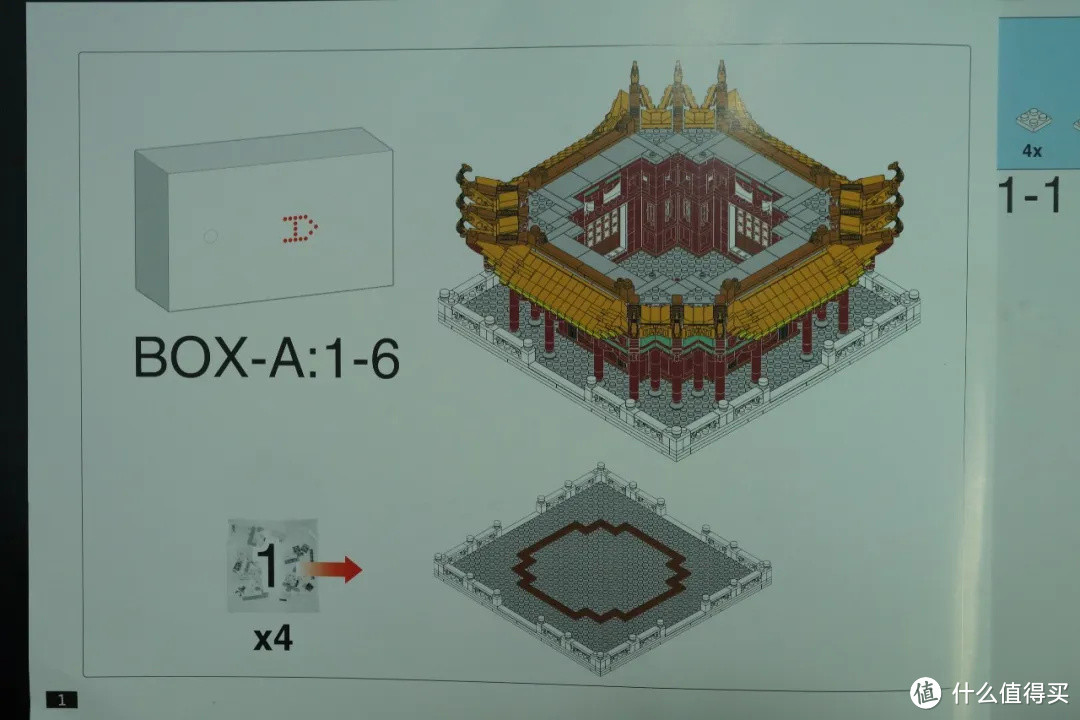 这里是武汉 你我的武汉—— 一览新版星堡黄鹤楼