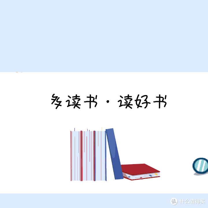 多读书,读好书,先从这些经典书籍开始你的阅读之旅吧!