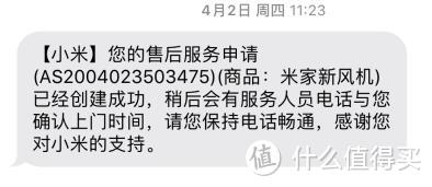 我觉得可以打八分，小米新风机（300风量）满月使用体验，为了更清新的室内空气