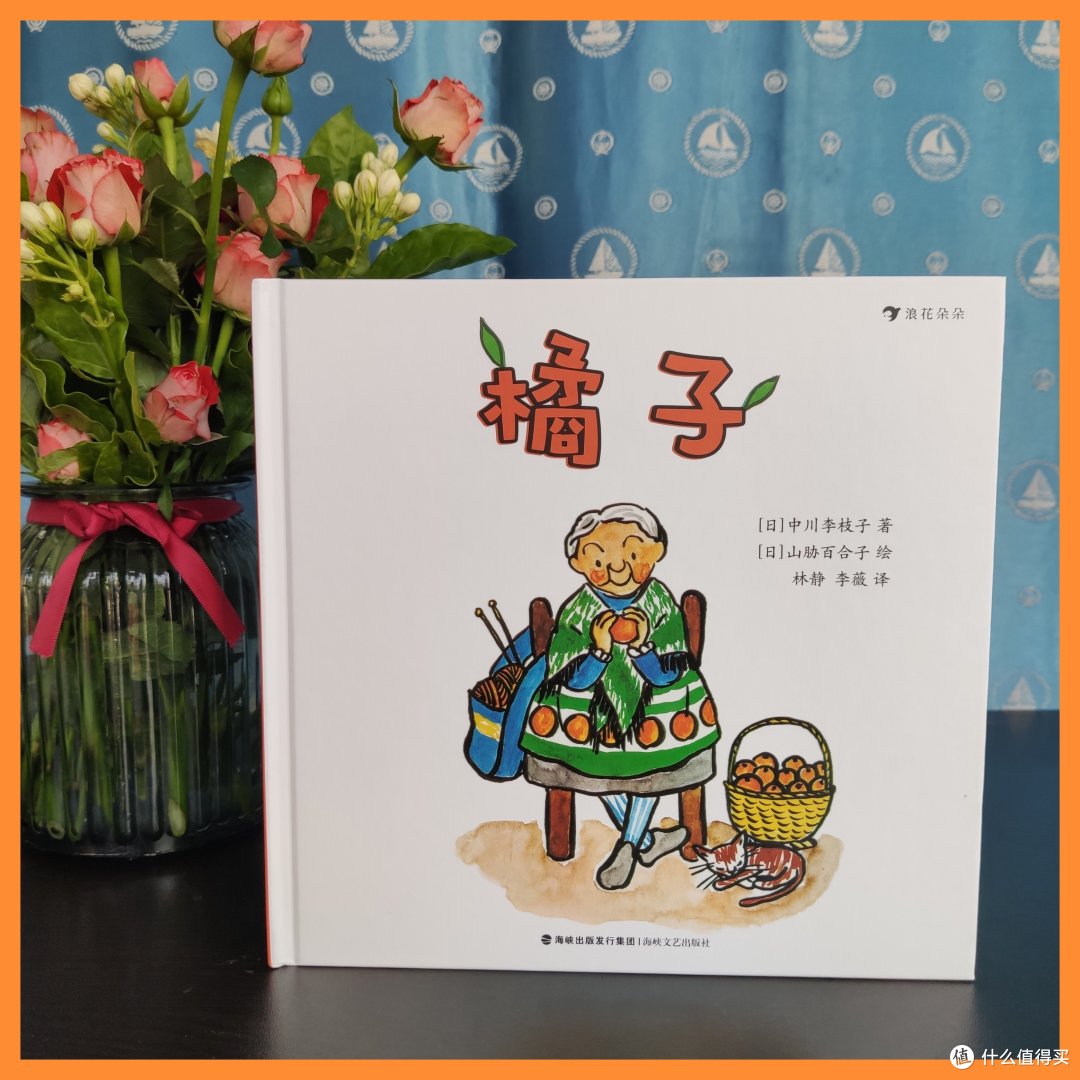中川李枝子:送给孩子寻找避难所的入口