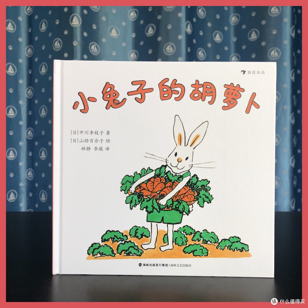 中川李枝子:送给孩子寻找避难所的入口