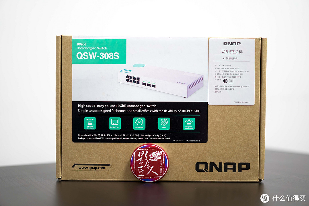 1000元出头的QNAP QSW-308S