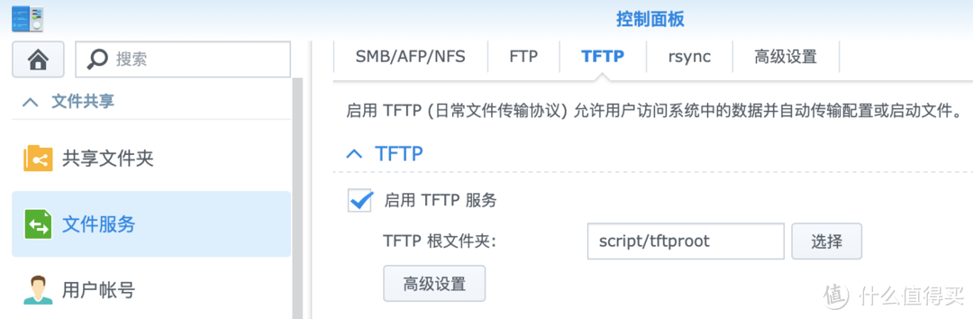 你会用 NAS 给 PC 装系统吗？