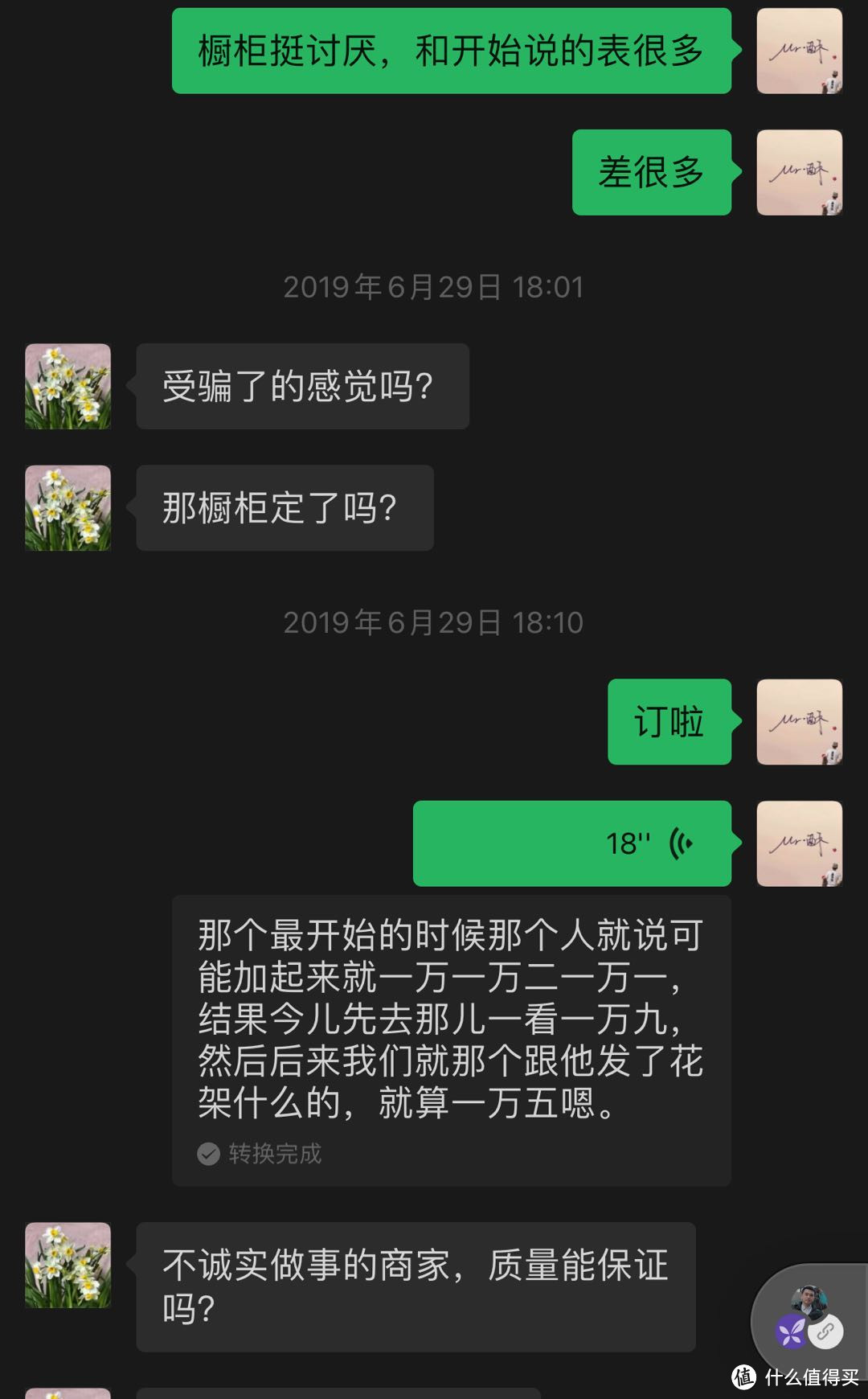 老户型厨房的装修，美食领域生活家关于厨房的一些唠叨