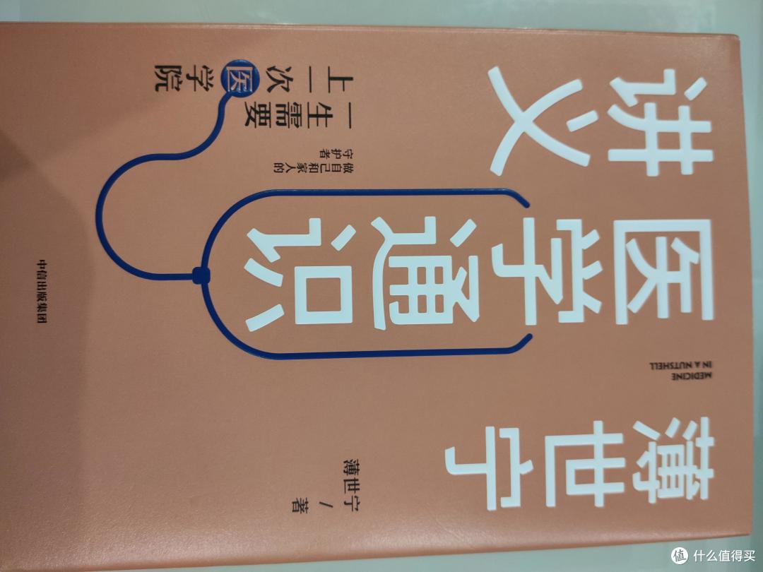读书月里我翻的几本书