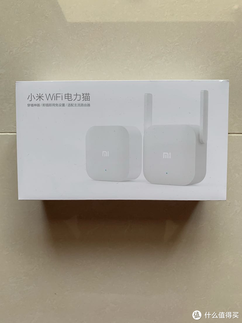 从此告别WiFi弱，全屋覆盖无死角，随处网课无压力!两款无线电力猫测评