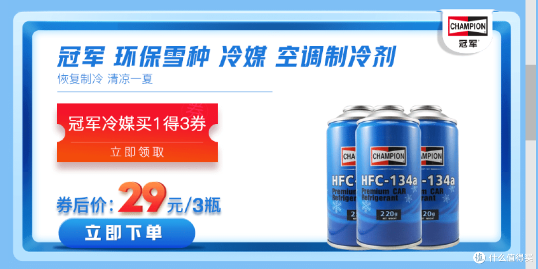 途虎下单一时爽，一直下单一直爽，薅够福利更是爽