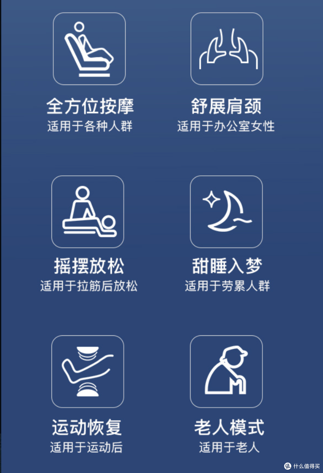 别去外面按摩了，在家按摩不香嘛？西屋X7按摩椅体验测评