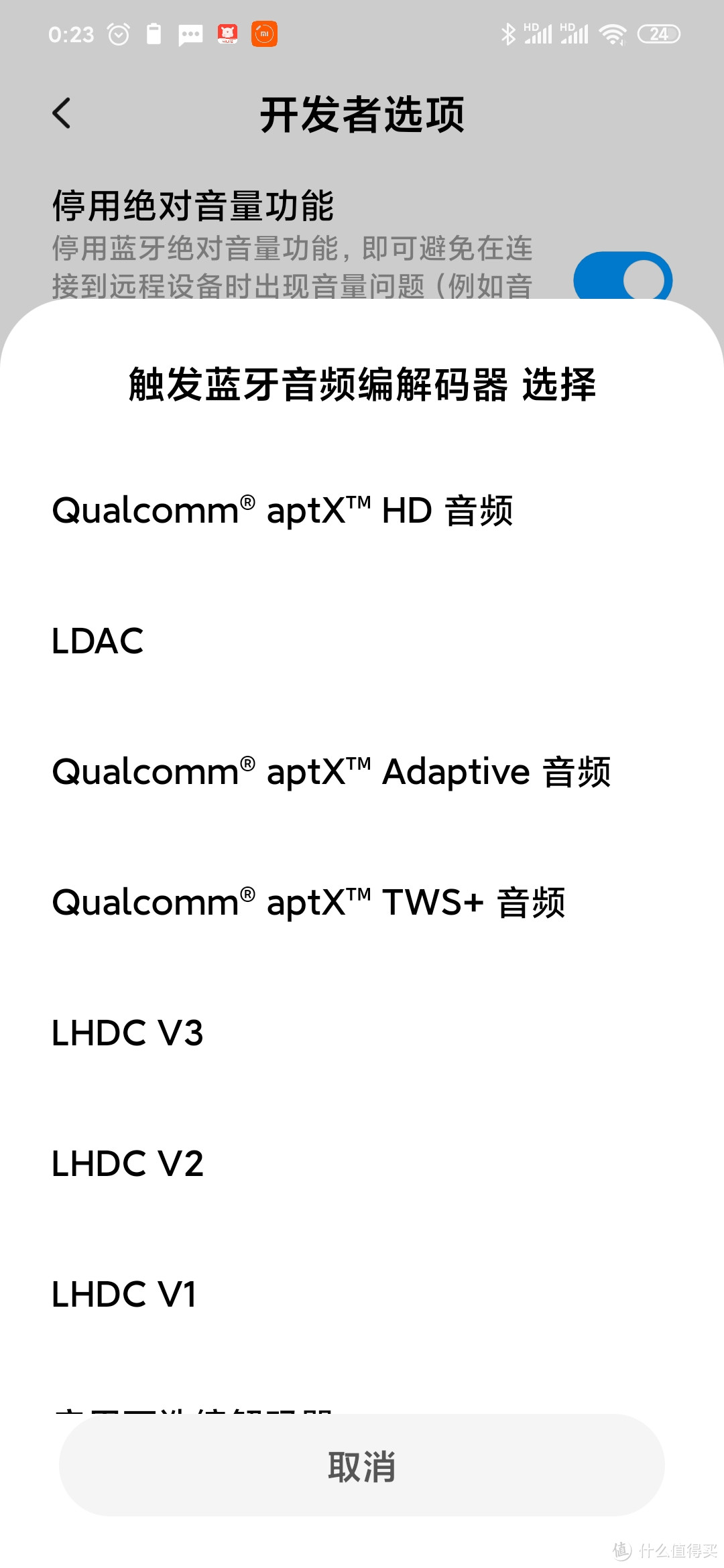 初体验第二款233621耳机——ZEN真无线主动混合降噪耳机的曲折经历