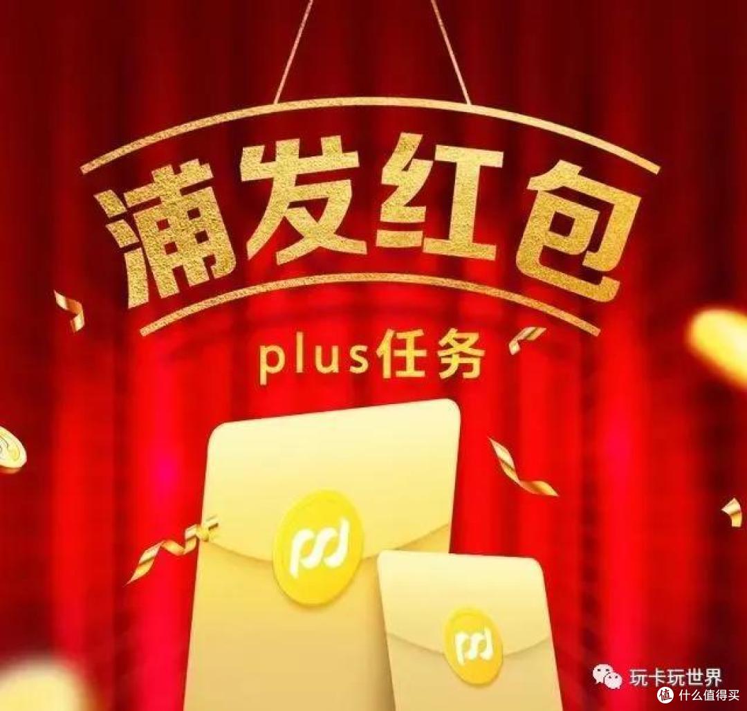 积少成多~笔笔消费领红包!
