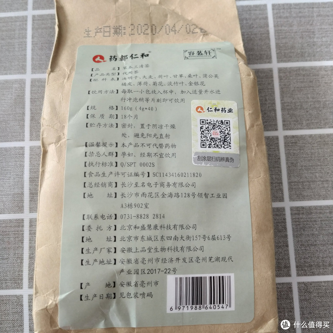 把水吧搬回家——自制不输奶茶店的夏日随身茶饮