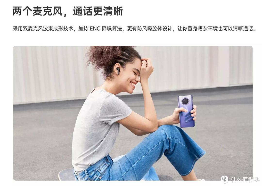 OPPO Enco W31开箱评测：延迟够低体验不低！