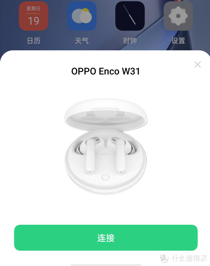 OPPO Enco W31开箱评测：延迟够低体验不低！