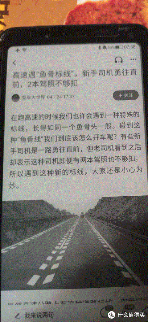 新闻