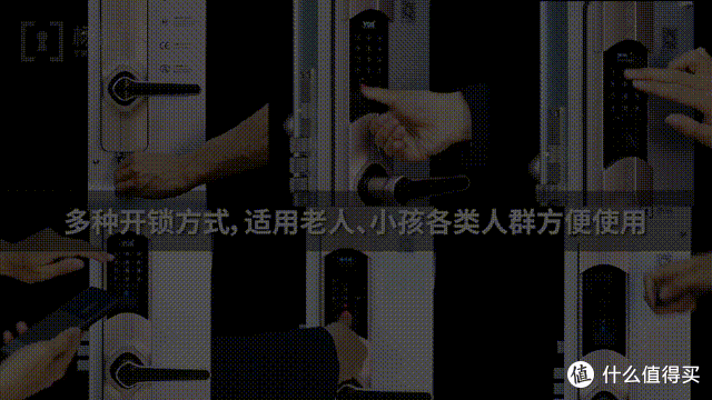 智能锁测评 篇三:杨格锁隐孔系列,贝塔七号体验