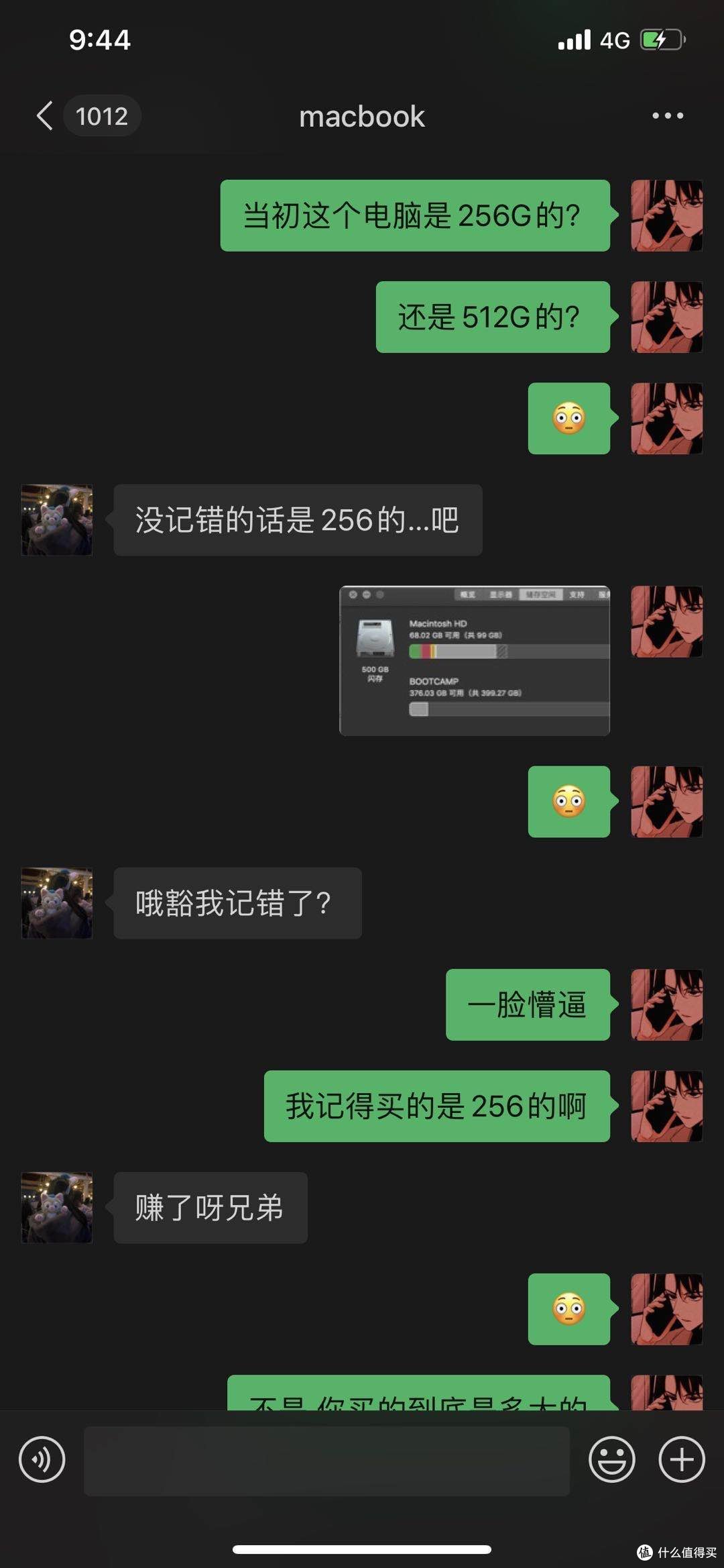 我还是从前那个少年没有一丝丝改变