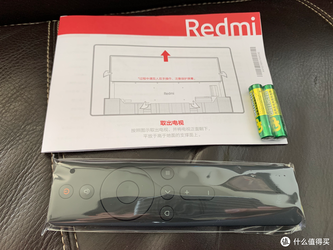 小米Redmi R70A便宜又大碗的视觉提升体验